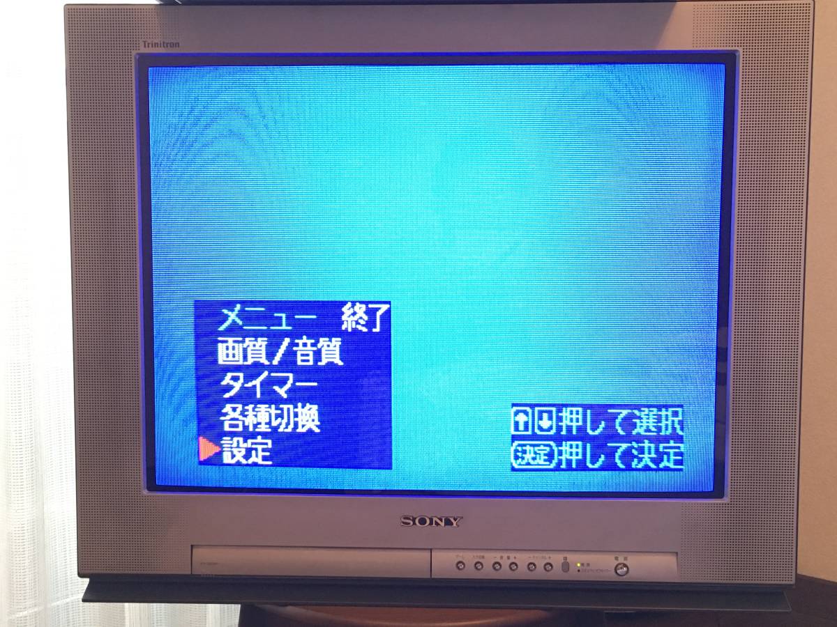 きれいです】SONY KV-25DA1 トリニトロン 25型 ブラウン管テレビ