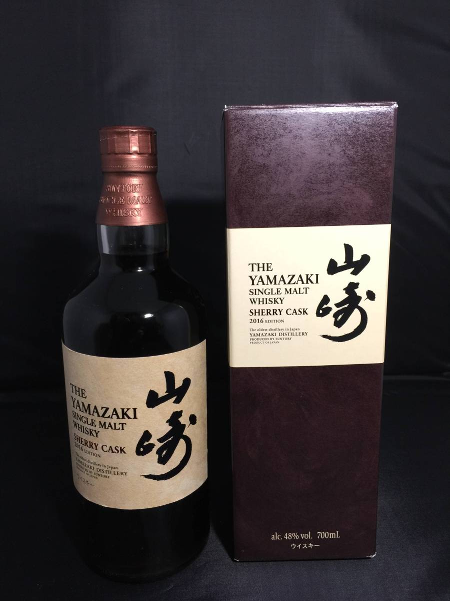OK2759♪未開栓【REMY MARTIN / レミーマルタン ナポレオン グランド