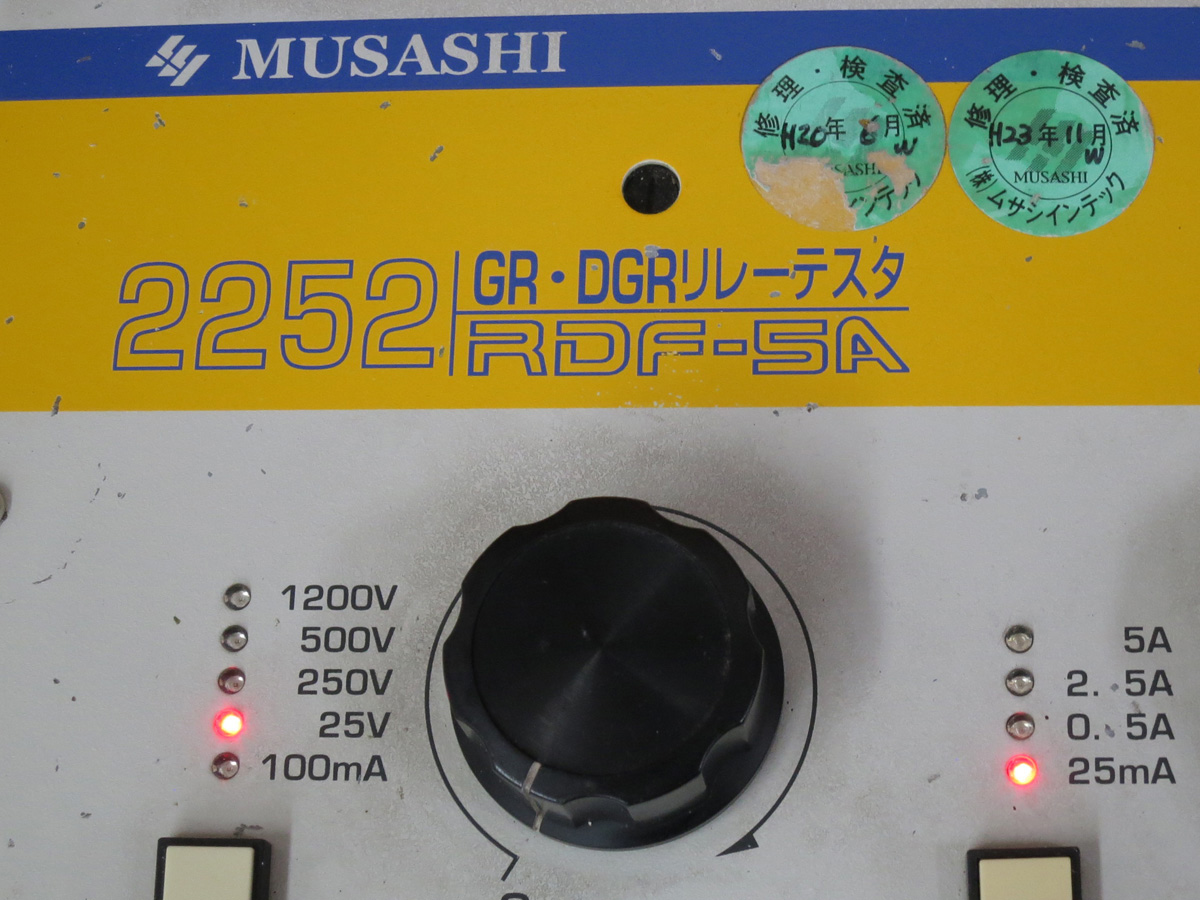 QU233655☆MUSASHI/ムサシインテック GR・DGRリレーテスタ RDF-5A 2252 