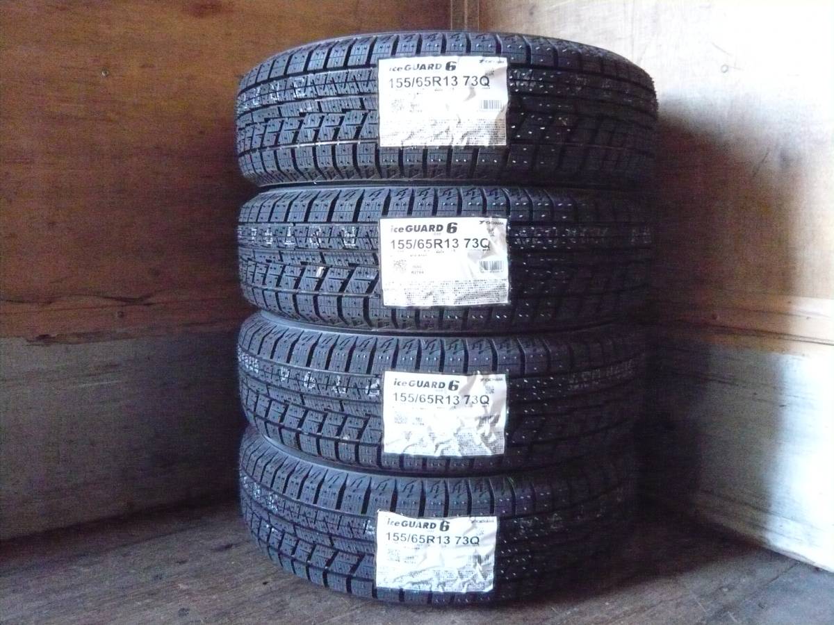 【ヨコハマ アイスガード】　IG60 新商品(冬の怪物) 155/65R13 2017年製 4本セット 送料無料（休日）