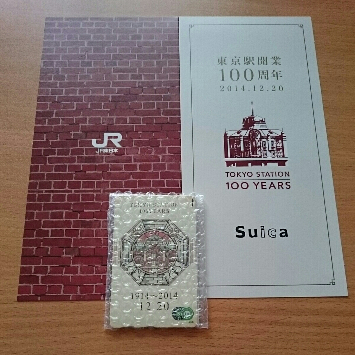 d202084608.1