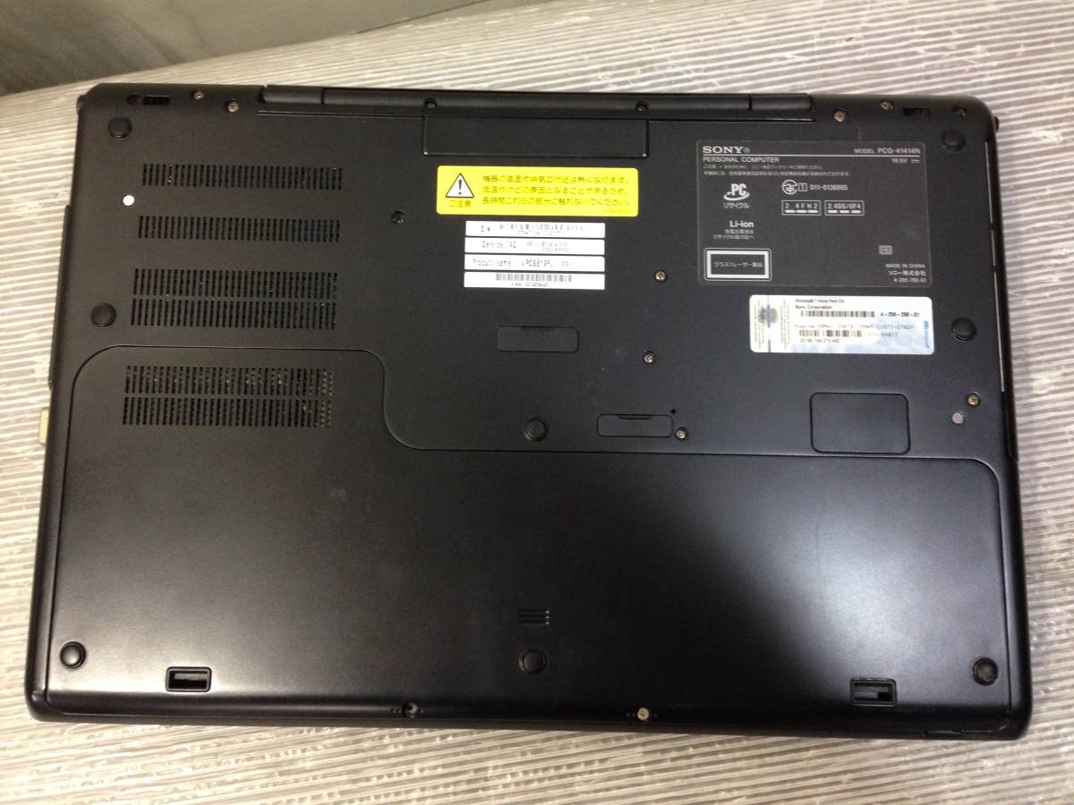 SONY vaio VPCSE19FJ 薄型軽量 Core i5 ② 【公式通販】