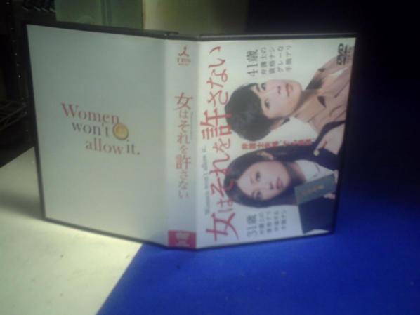 女はそれを許さない 女はそれを許さない｜ドラマ・時代劇｜TBS 