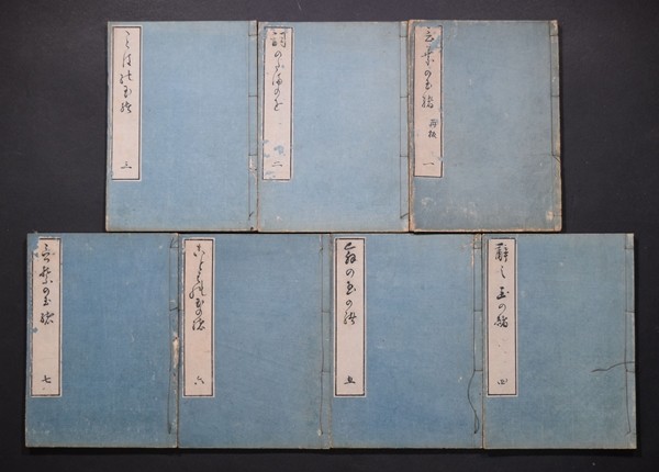 x484276734.1