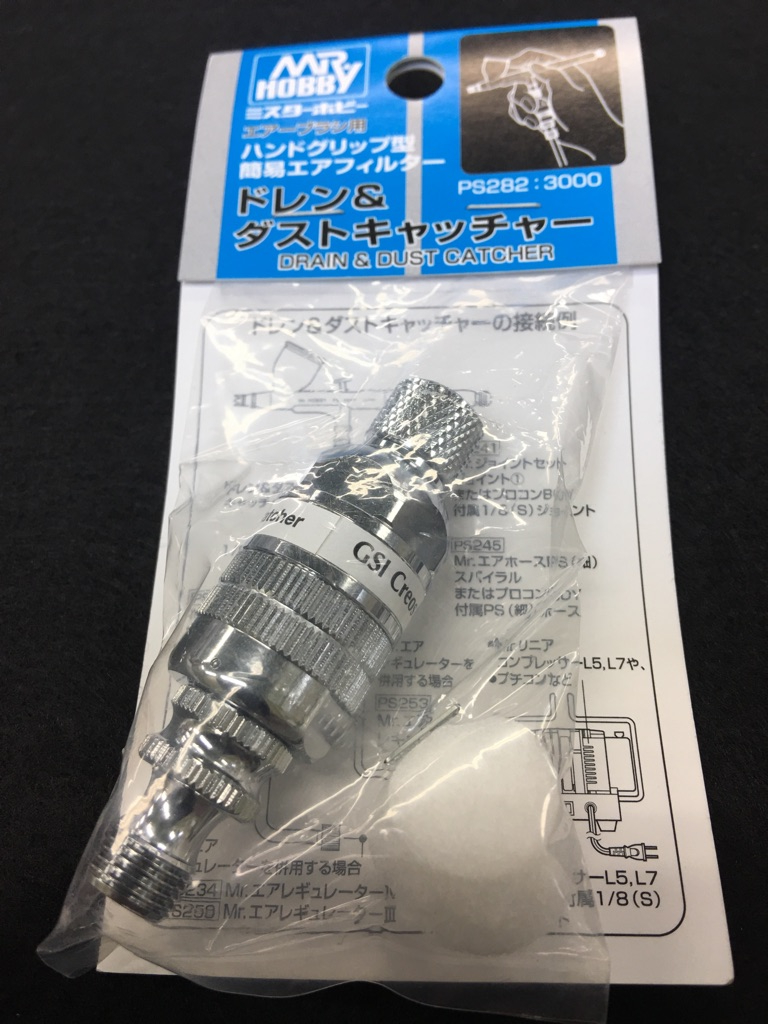 GSIクレオス PS289 プロコンBOY WAプラチナ0.3 Ver.2 ダブルアクション