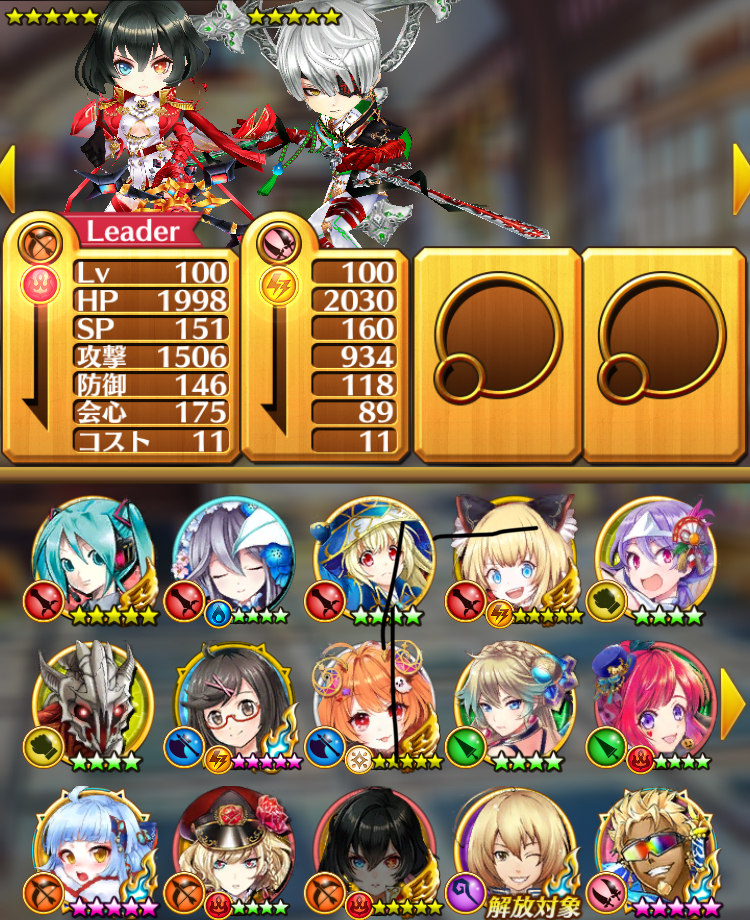 白猫プロジェクト アイシャ ジュダ モチーフ有 ハロウィンコンプ　ジュエル13000個　　　1