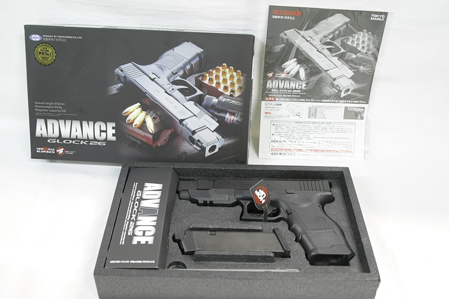 東京)東京マルイ グロック26アドバンス 東京マルイ グロック26