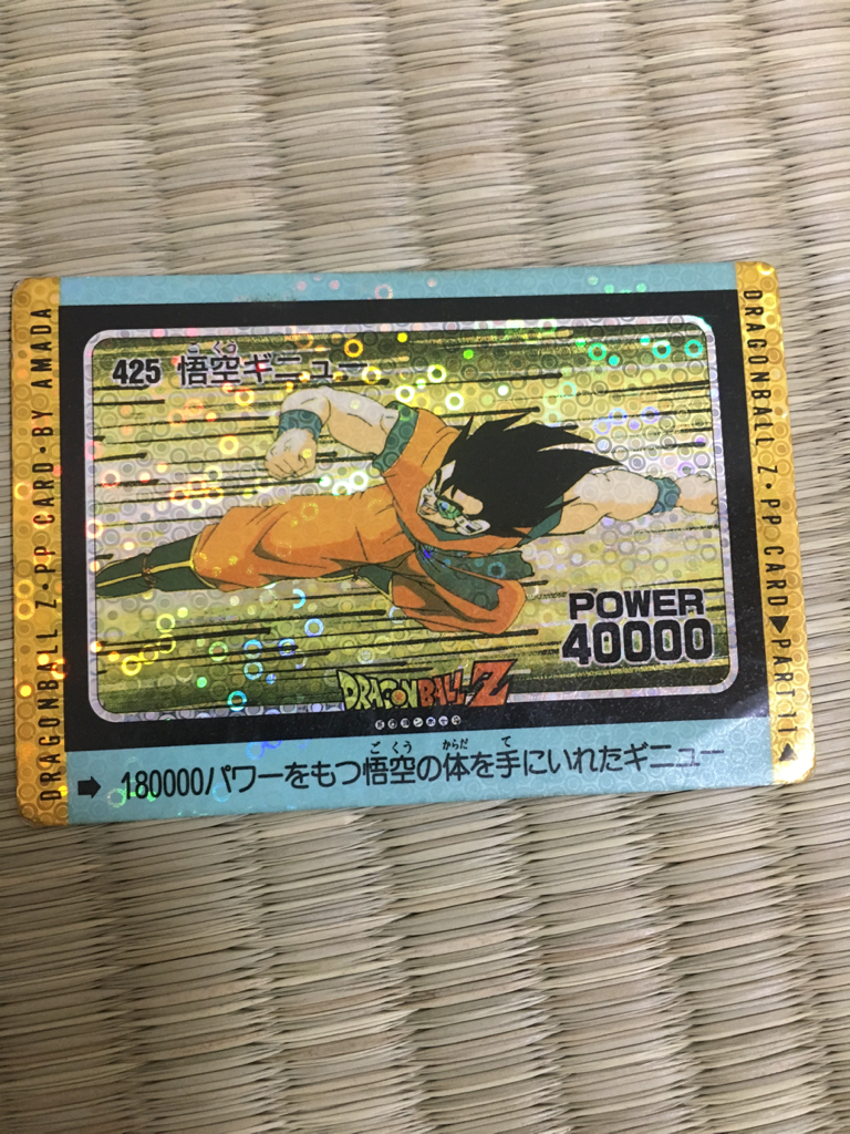 l382557505.3