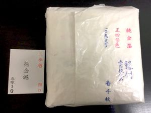 三歩のYahoo!オークション(旧ヤフオク!)の相場・価格を見る｜Yahoo
