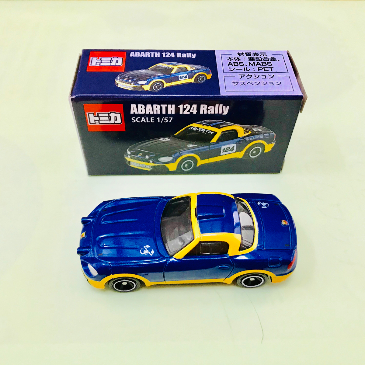 トミカ アバルト 124 ラリー レア非売品トミカ アバルト 124 Rally 
