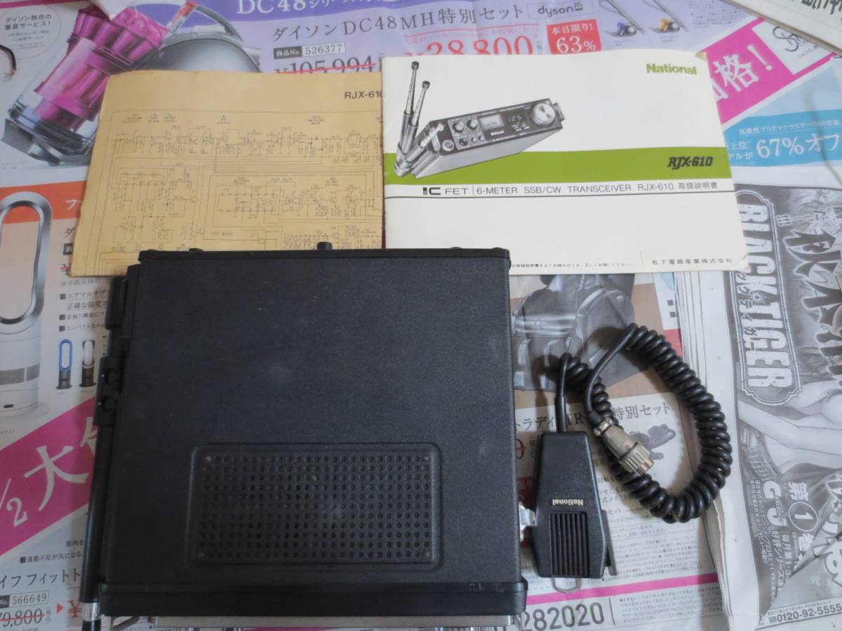 t503958646.1