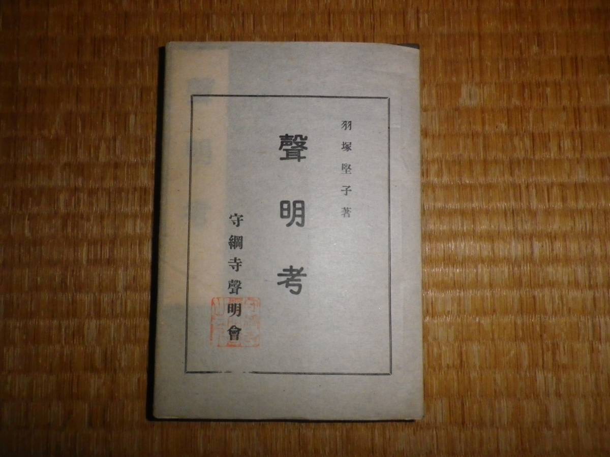 k237384710.3