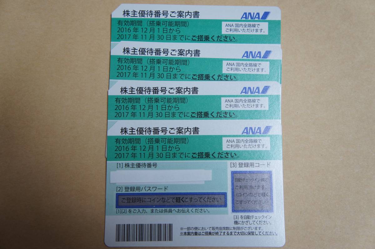 q185877910.1