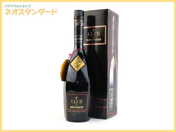 レミーマルタン MARTIN REMY クラブ CLUB ブランデー SPECIAL