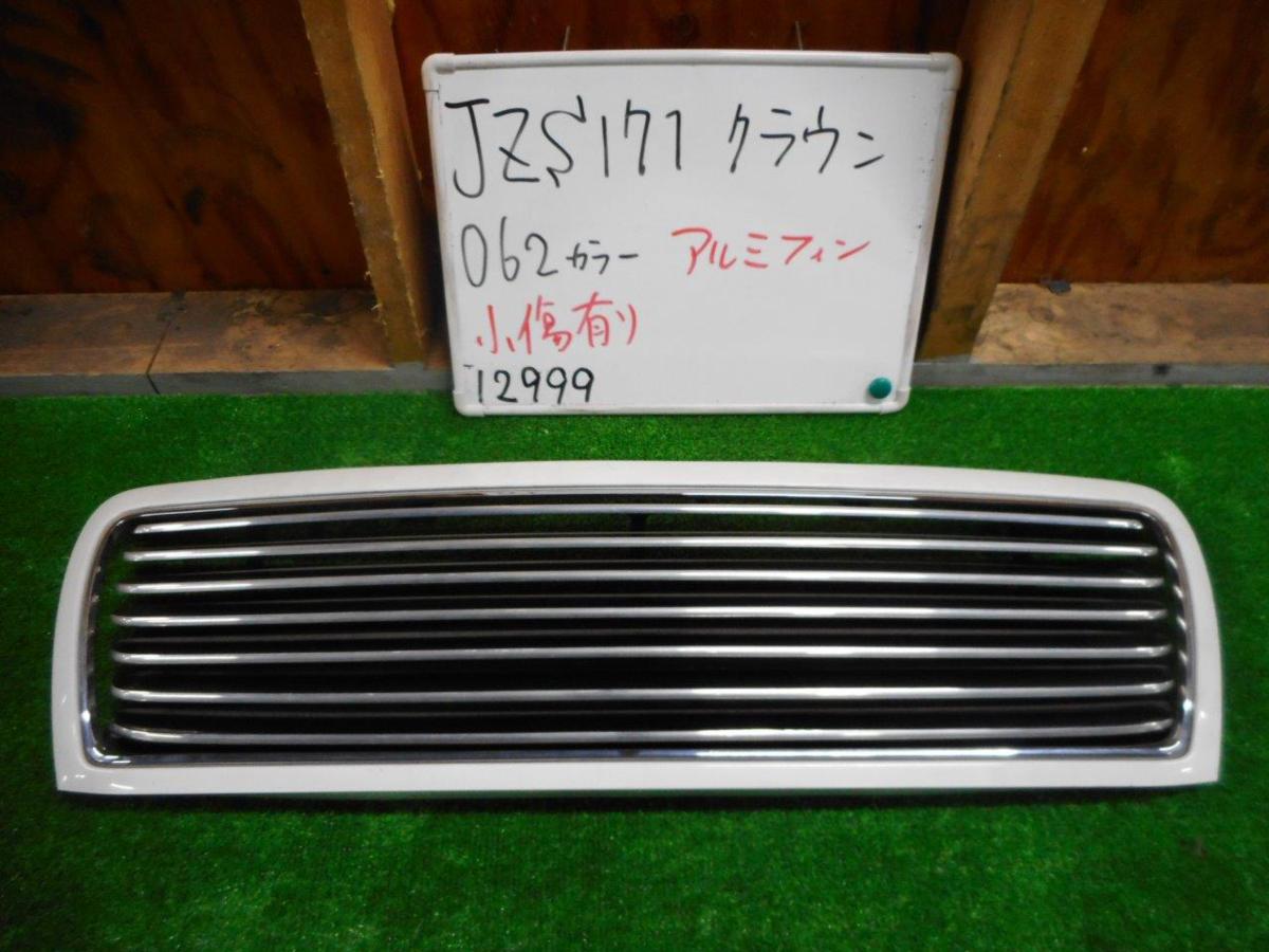 JZS171 クラウン 社外 フロントグリル アルミ ビレット カルース? CARUS 17 JZS175 クラウン ロイヤル エステート アスリート 送料C区分