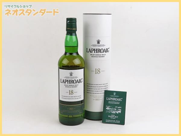 ラフロイグ 18年 スコッチ ウイスキー 箱付き 48% 700ml 未開栓
