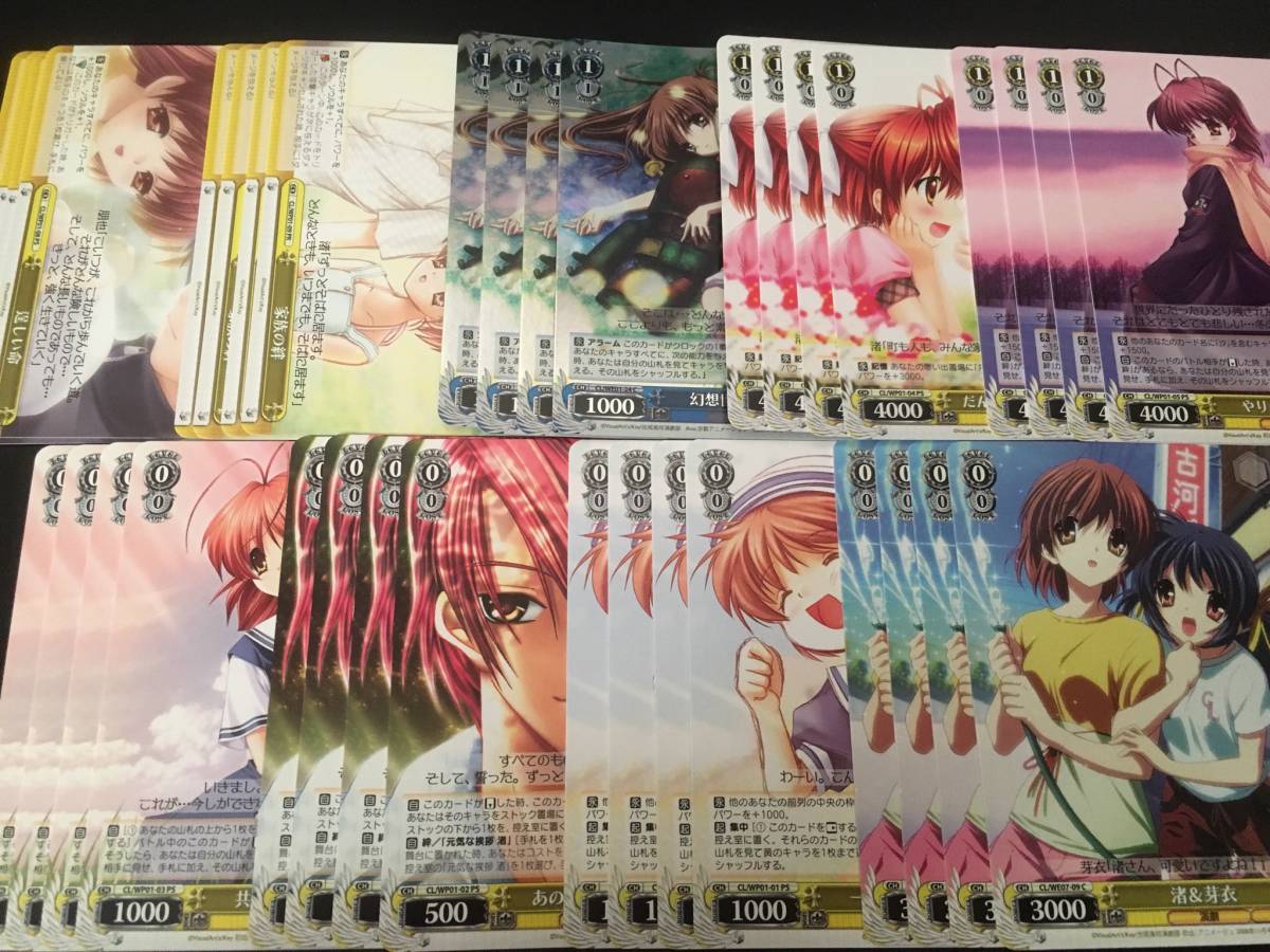 ヴァイスシュヴァルツ CLANNAD デッキ ヴァイスシュヴァルツ CLANNAD デッキ ヴァイスシュヴァルツ クラナド