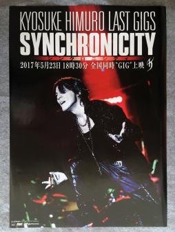 安い，高品質 SYNCHRONICITY ポスター(ミュージシャン)｜売買されたオークション情報、yahooの商品情報をアーカイブ公開 - オークファン ミュージシャン