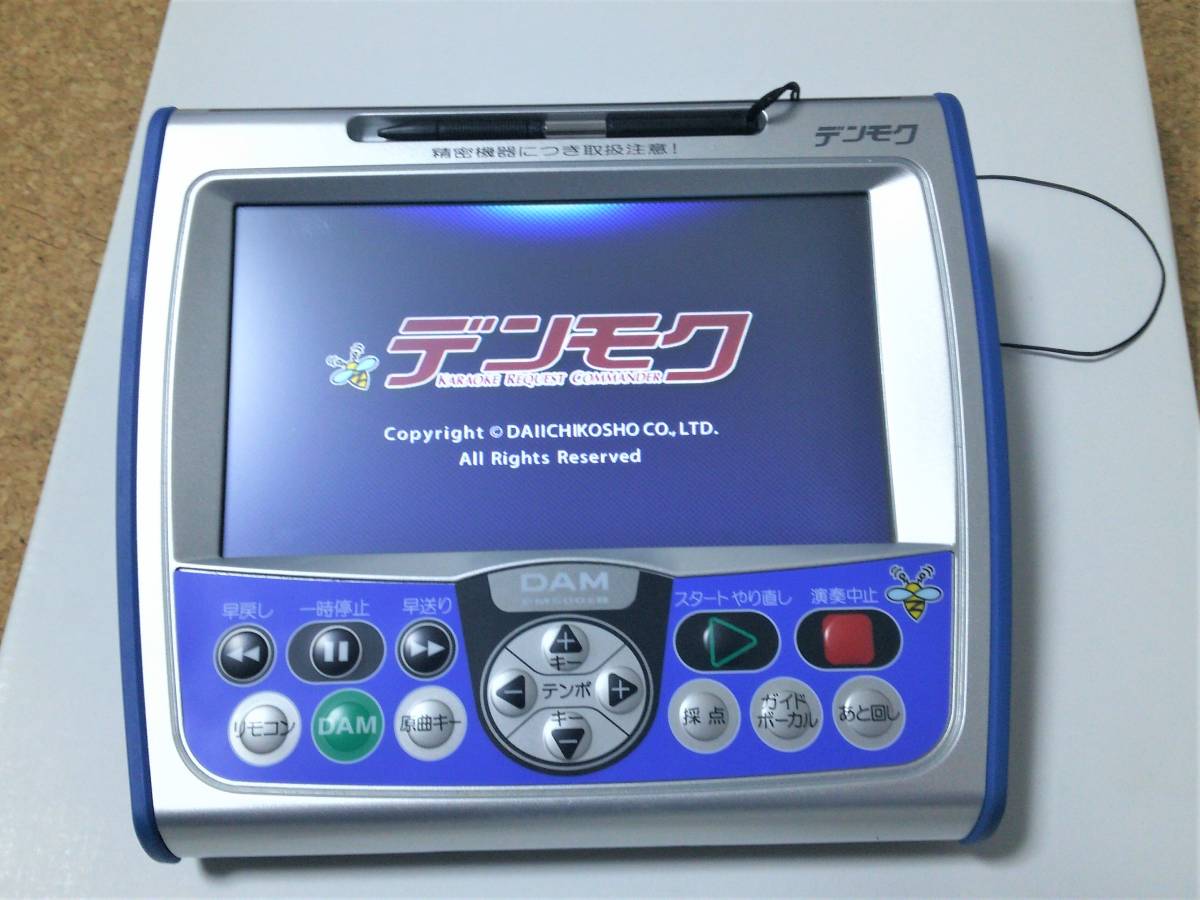 ☆ PM500ZB ☆ デンモク 動作品 DAM用 【公式通販】