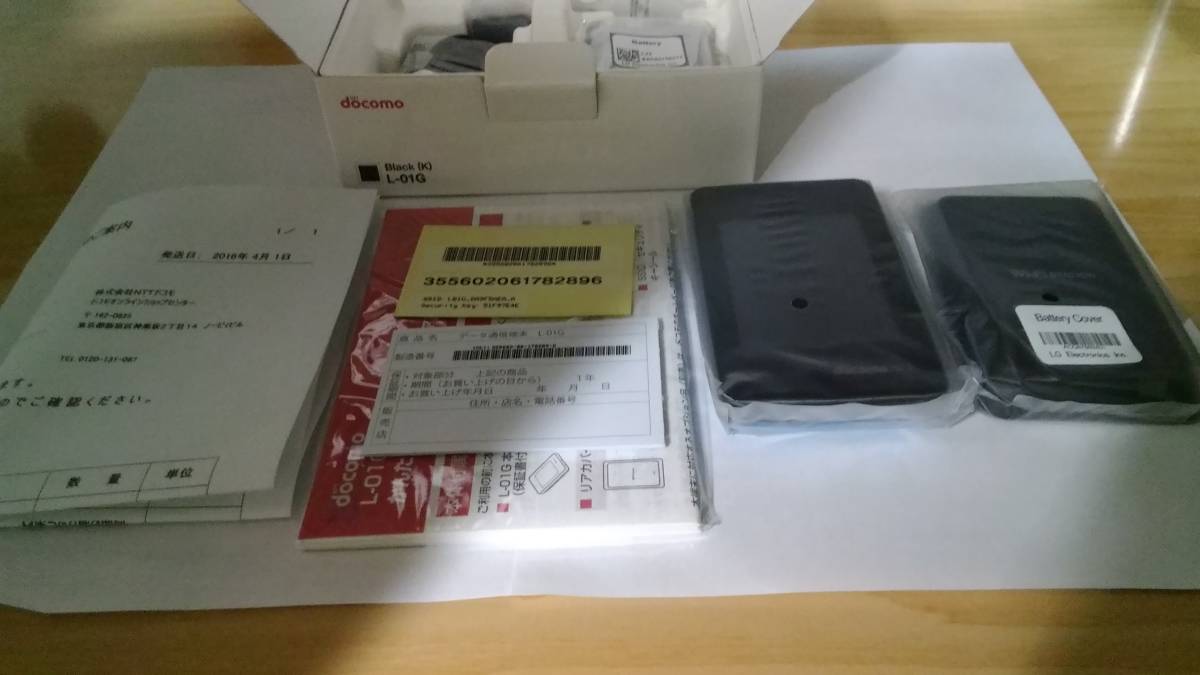 ★残りわずか★新品未使用 docomo L-01G wi-fiルーター ブラック 判定○_1