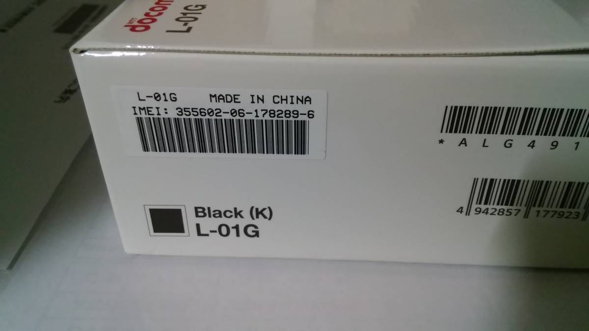 ★残りわずか★新品未使用 docomo L-01G wi-fiルーター ブラック 判定○_2