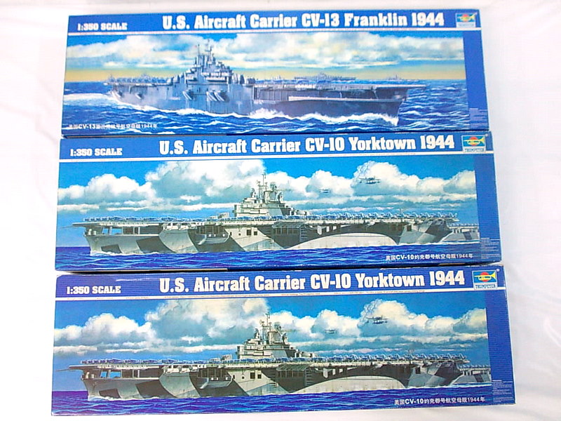 ジャンク■トランペッター 1/350 フランクリン・ヨークタウン セット 3箱セット プラモデル ※西濃運輸限定 ★H