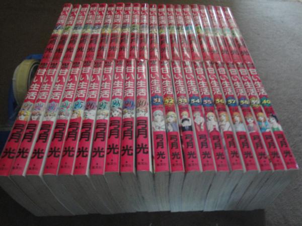 甘い生活　全40巻+シーズン2全9巻　弓月光　セット