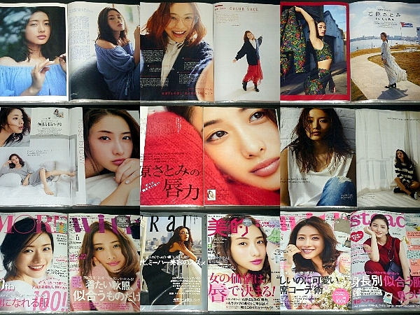 ☆石原さとみ☆ファッション誌☆グラビア多数☆大量切り抜きファイル2