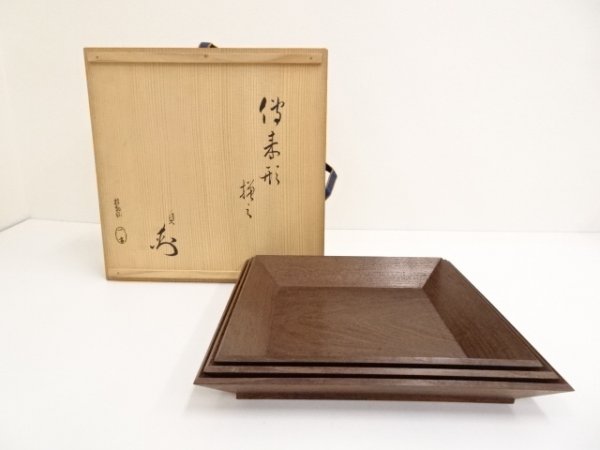 桑四方盆 宗sou 茶道具 木具師橋本萬象造 松聲盆（十