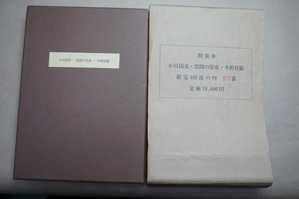 u140267323.2
