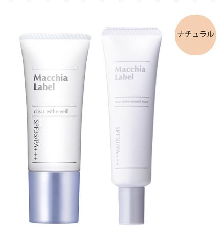 マキアレイベル/薬用クリアエステヴェール13mlナチュラル＋クリアエステスムースベースセット