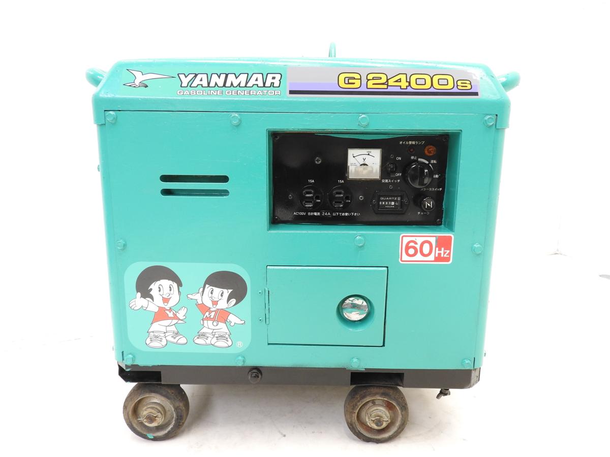 ☆1000円スタート売切り！☆YANMAR 小型発電機 ☆即決あり☆YANMAR