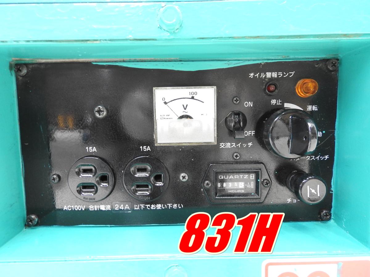 ☆1000円スタート売切り！☆YANMAR 小型発電機 ☆即決あり☆YANMAR