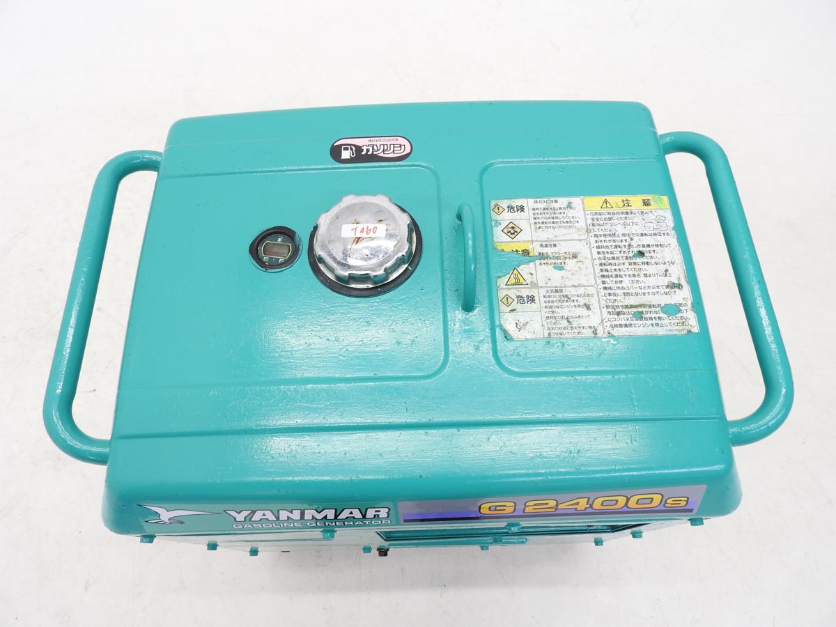 ☆即決あり☆YANMAR 小型発電機 G2400S-6E ヤンマー☆60Hz ☆即決あり☆YANMAR 小型発電機 G2400S-6E ヤンマー☆60Hz