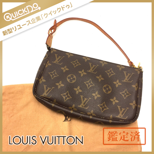 ルイヴィトン Louis Vuitton モノグラム ポシェット アクセソワール 