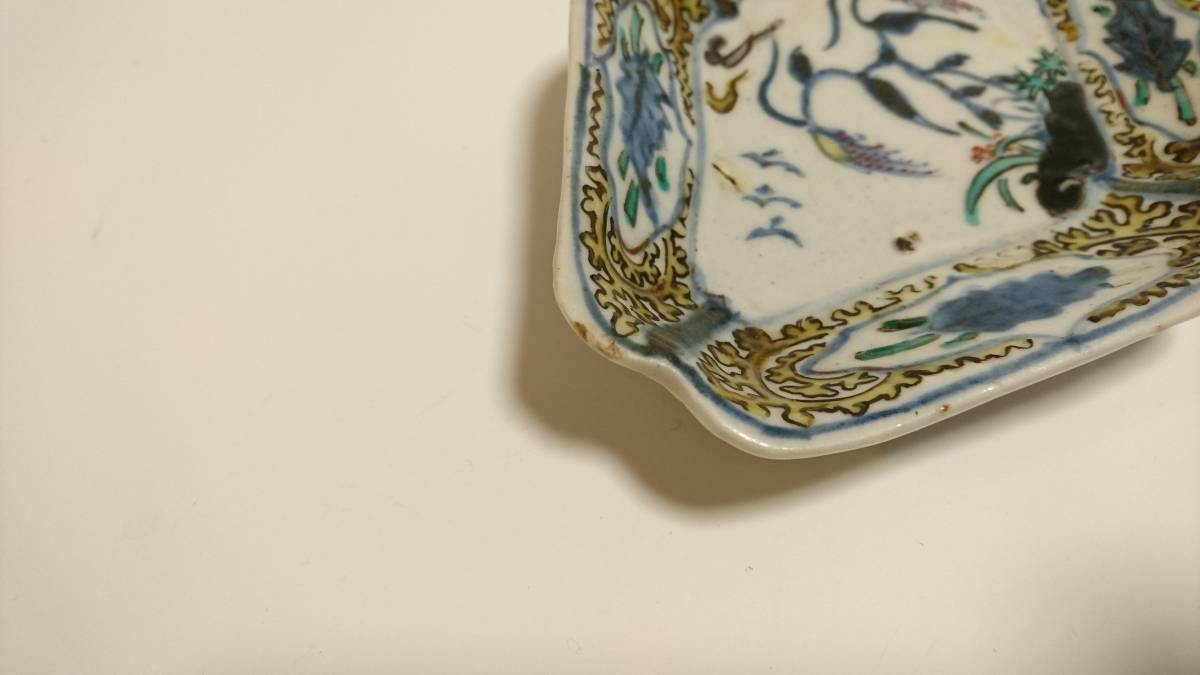古九谷 色絵変形皿 古九谷五彩手端皿 東洋古陶磁の 古