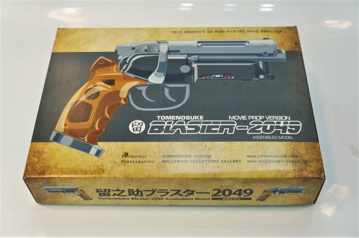 ブレードランナー⁄デッカード 留之助ブラスター2049 美品・入手困難留 