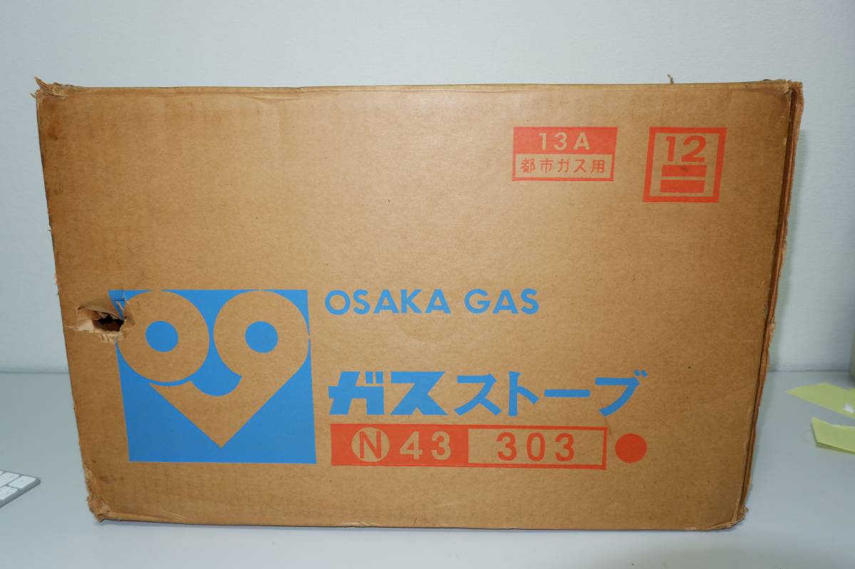 昭和レトロ リンナイ ガスストーブ R-4561-22 都市ガス用