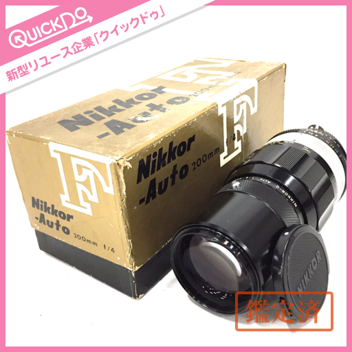 Nikon ニコン NIKKOR-Q Auto 1：4 f＝200mm 一眼 カメラレンズ 含む L39 52mm レンズフィルター セット