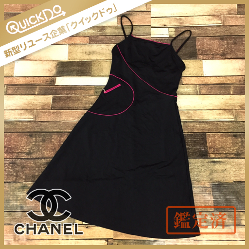 1円 シャネル CHANEL キャミワンピース 38 レディース 膝丈 ブラック系  