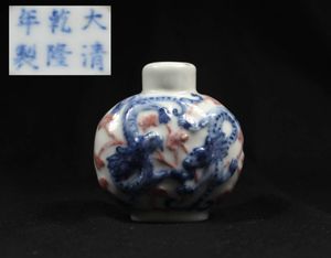 景徳鎮 壺のYahoo!オークション(旧ヤフオク!)の相場・価格を見る
