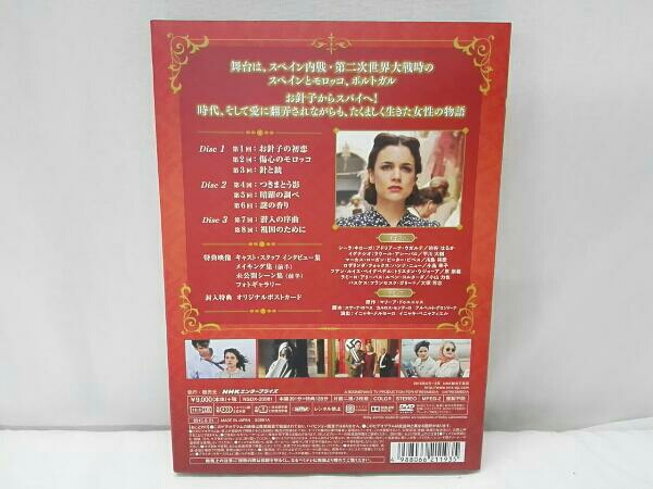 廃盤】情熱のシーラ DVD BOX1〈3枚組〉 Amazon.co.jp: 情熱のシーラ