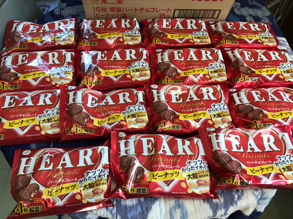 訳あり大人買い 不二家 ハートチョコレートピーナッツ15枚入×15袋 1ケース分 6480円相当 大量まとめて1円～売切！ポイント消化