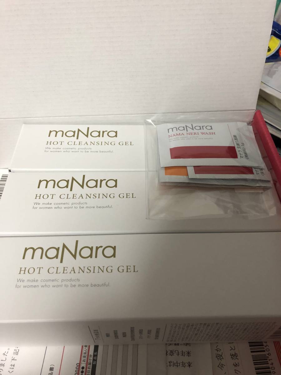 【新品未使用】マナラ ホットクレンジングゲル 3本＋使い切り6点セット【送料無料】_1