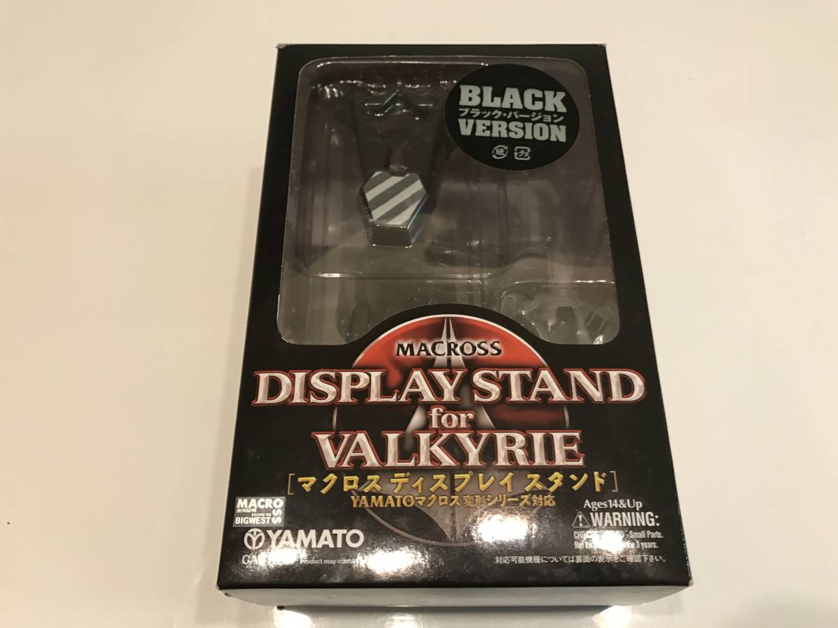 [1円スタート中古・完品]超時空要塞マクロス YAMATO マクロスディスプレイスタンド　FNT