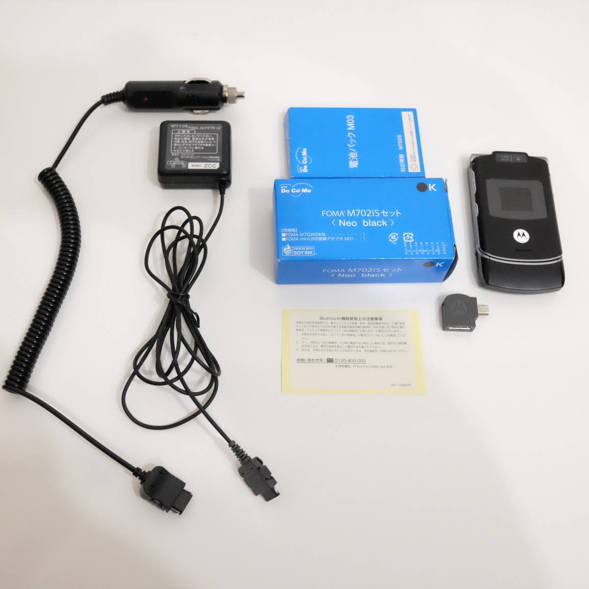 r220853572.1