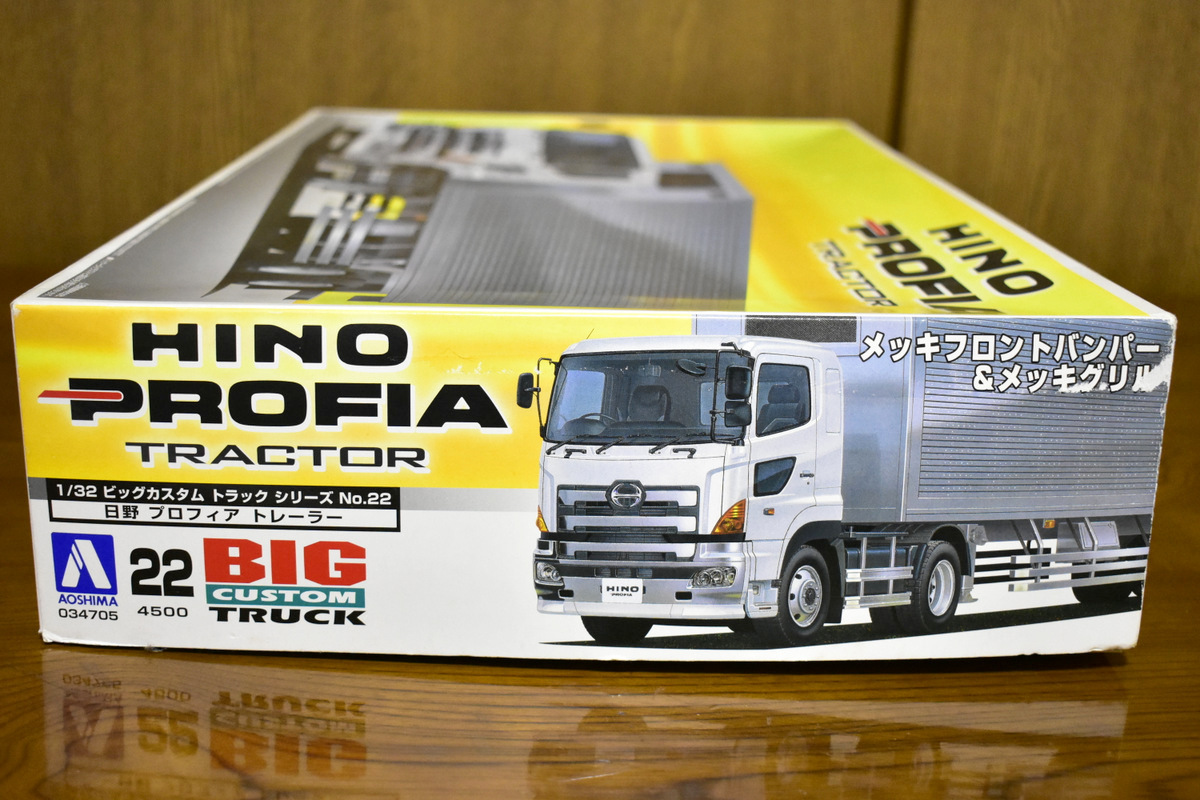 新品 未使用 アオシマ 1/32 日野 プロフィア トレーラー ビッグ