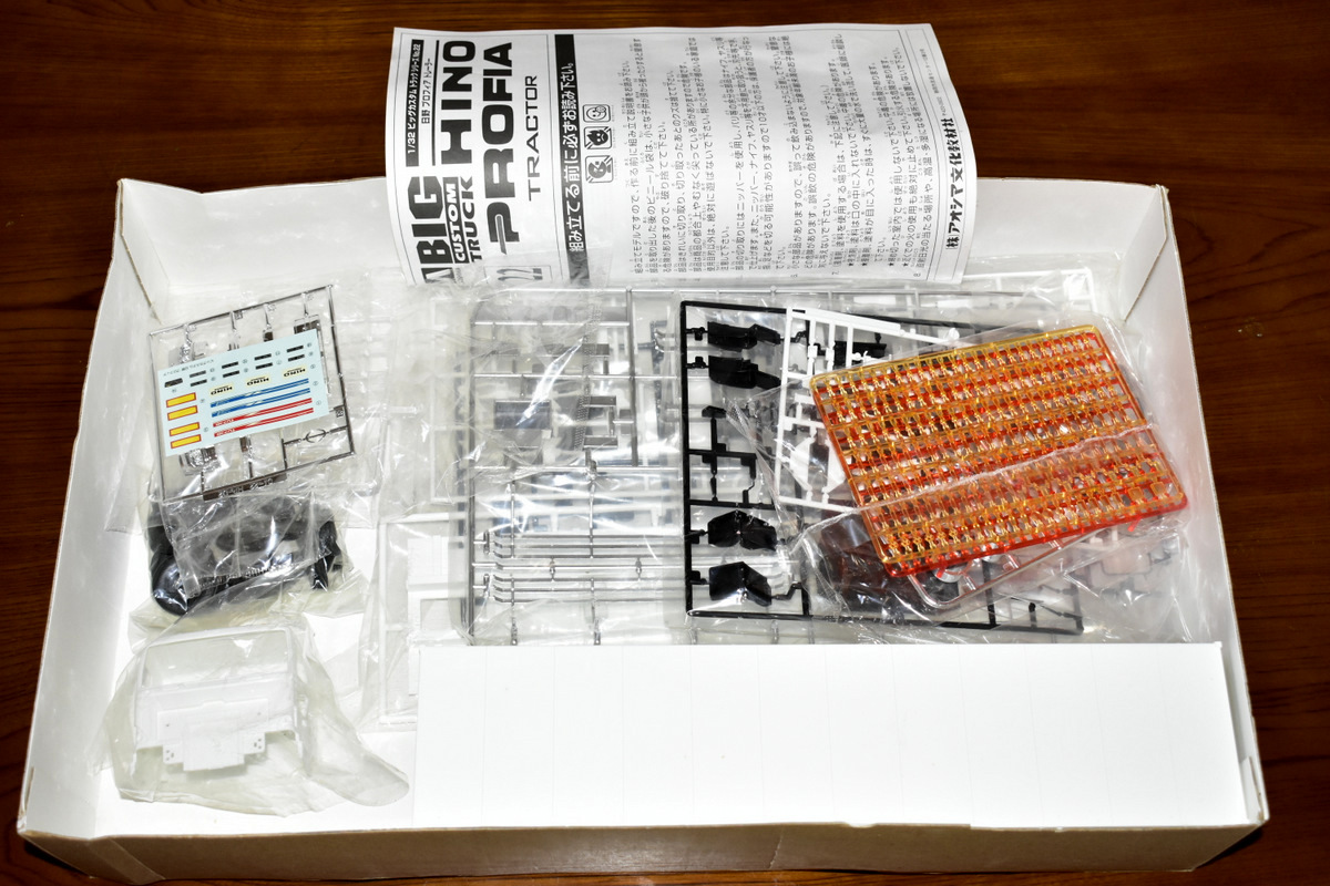 新品 未使用 アオシマ 1/32 日野 プロフィア トレーラー ビッグ