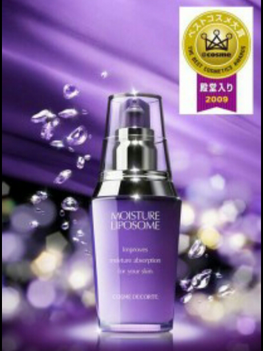 限定特価即決です★60包★　送料140　コスメデコルテ　モイスチュアリポソーム　サンプル　KOSE