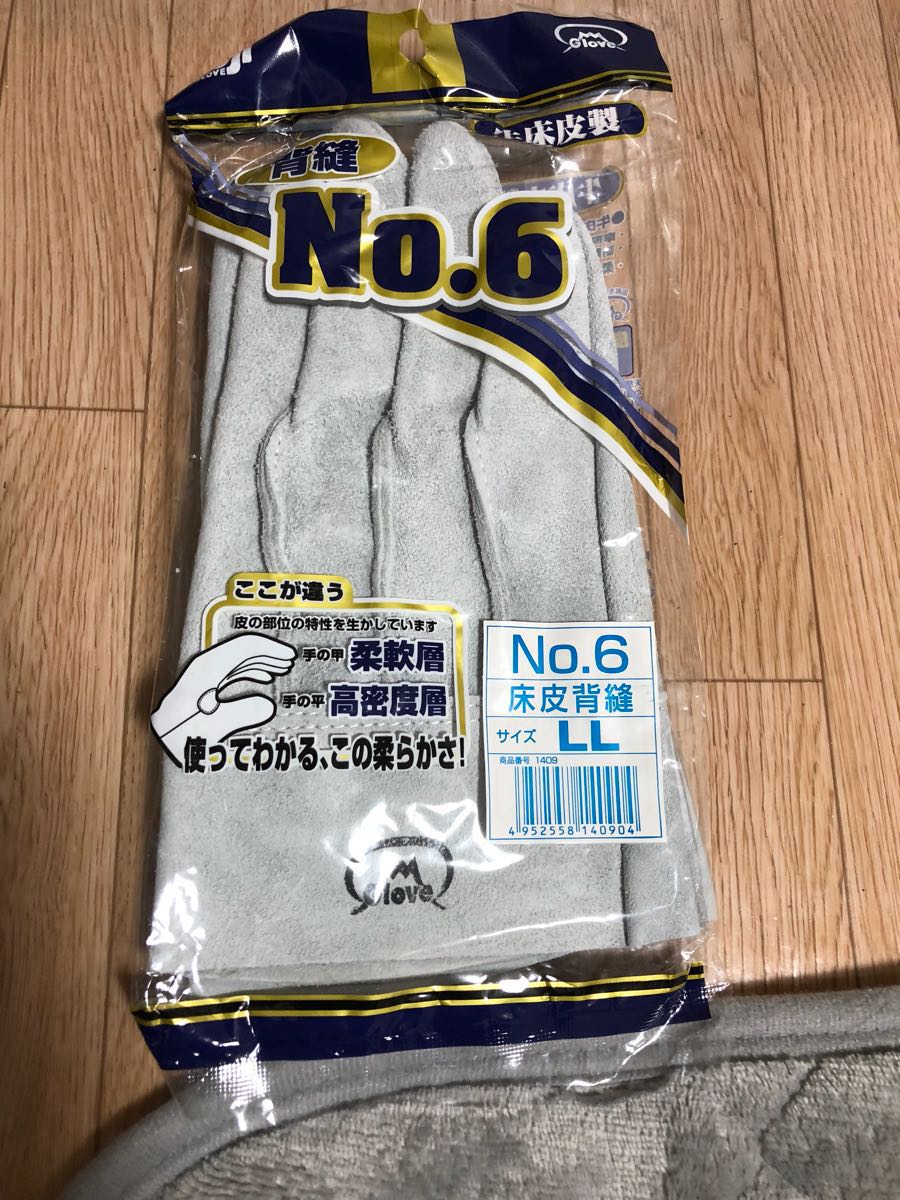 皮手袋 牛床皮ＬＬサイズ 1双200円 売り切り